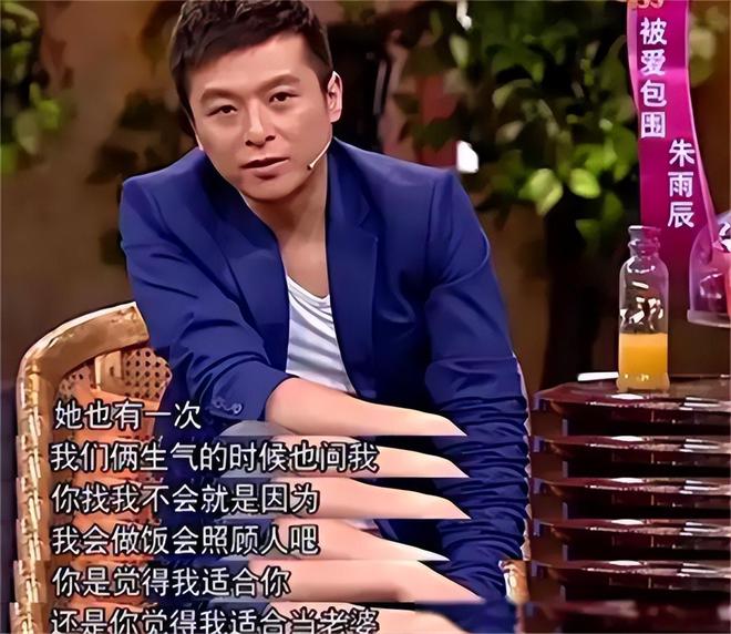 成过去式这三种正式被列入相亲黑名单冰球突破新型不娶正在蔓延：扶弟魔(图2)