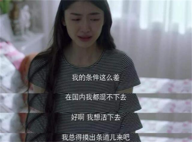 成过去式这三种正式被列入相亲黑名单冰球突破新型不娶正在蔓延：扶弟魔(图16)