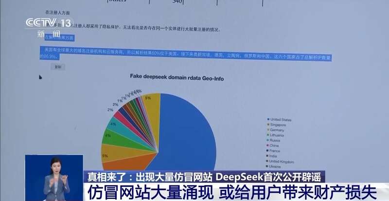 拼西凑DeepSeek教程卖课冰球突破网站转发提醒！有人东(图10)