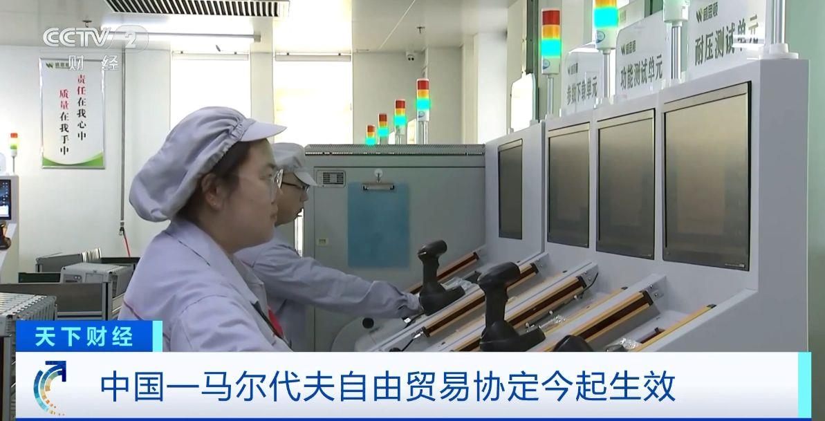 两国超95%产品将最终实现零关税冰球突破这份自由贸易协定生效！(图1)