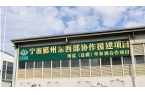 醇香酒 盐源苹果产业链再升级冰球突破正规